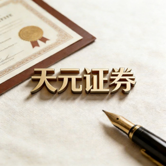 线上炒股杠杆开户_散户股票配资官方注册